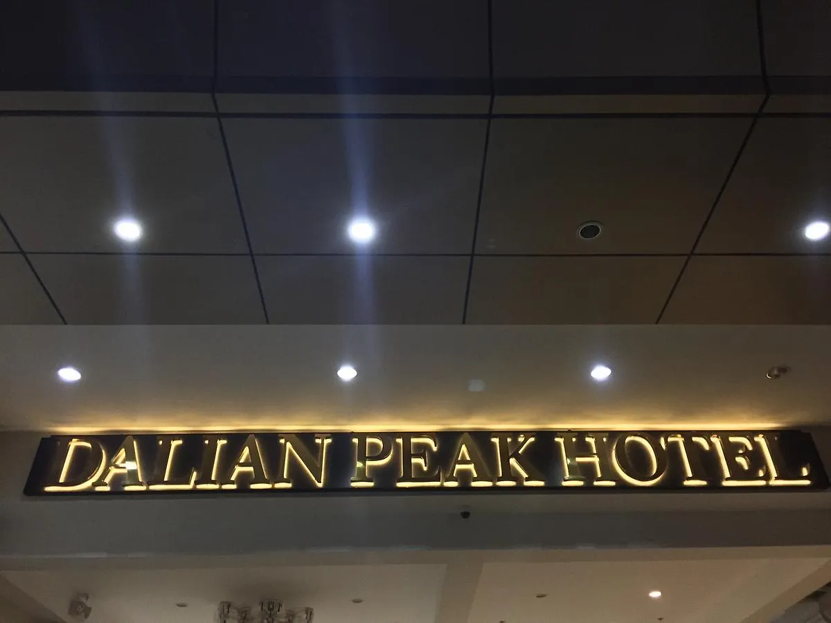 אנגלס Dalian Peak Hotel